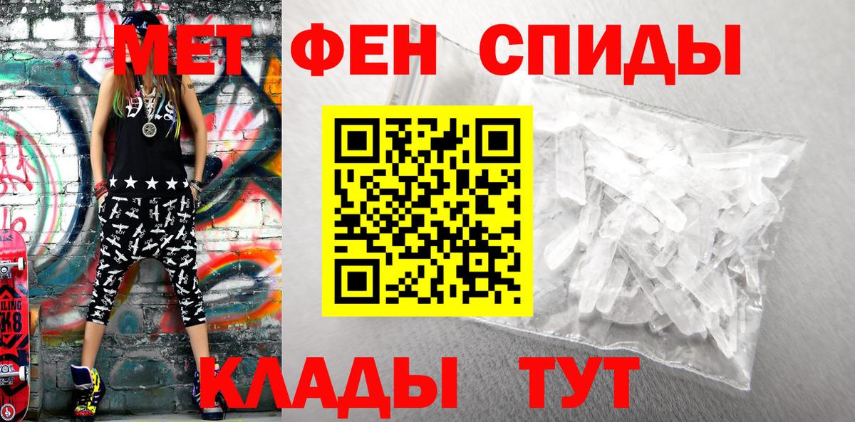 АМФЕТАМИН Premium Великий Устюг