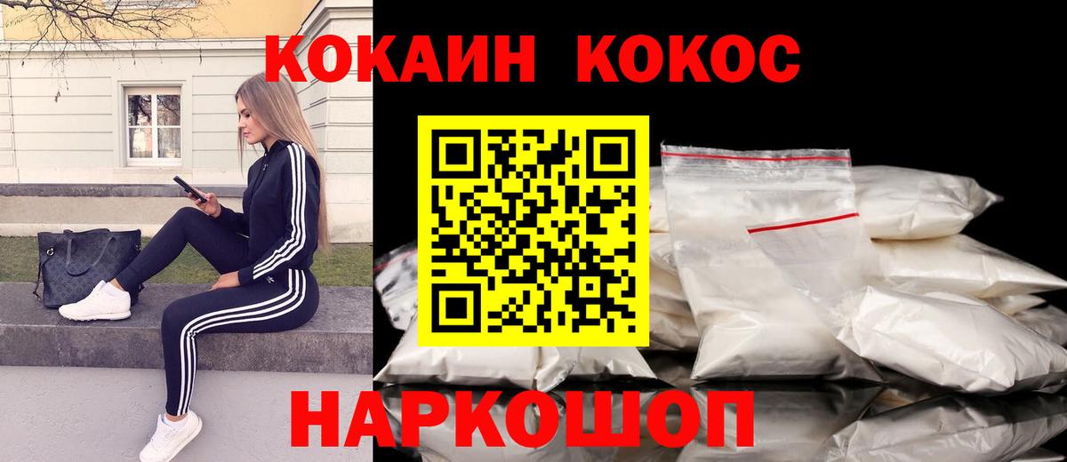Кокаин Перу  Вход с VPN  Великий Устюг  Кокаин Колумбийский 