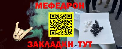 первитин Ликино-Дулёво