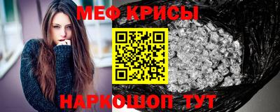 первитин Ликино-Дулёво