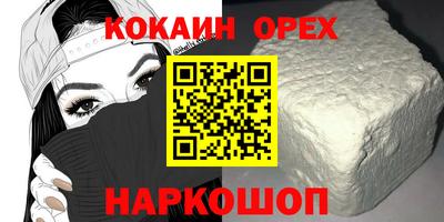 кокаин перу Лесосибирск