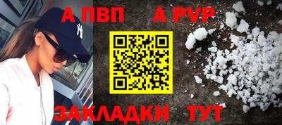 первитин Ликино-Дулёво
