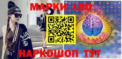 PSILOCYBIN Ливны
