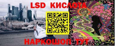 PSILOCYBIN Ливны