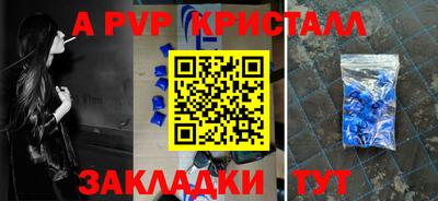 PSILOCYBIN Ливны