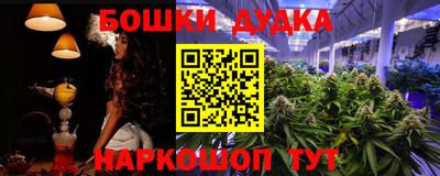 PSILOCYBIN Ливны