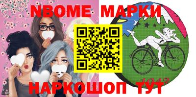 кокаин перу Лесосибирск