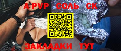 кокаин перу Лесосибирск
