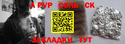 PSILOCYBIN Ливны