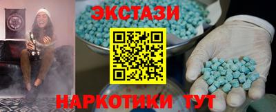 PSILOCYBIN Ливны
