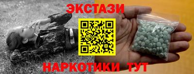 PSILOCYBIN Ливны