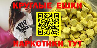 PSILOCYBIN Ливны