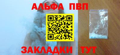PSILOCYBIN Ливны