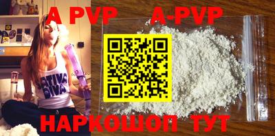 кокаин перу Лесосибирск
