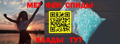 первитин Ликино-Дулёво