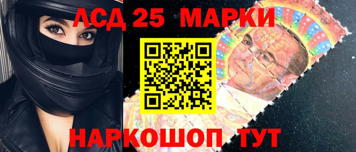 Лсд 25 экстази кислота  Вход с VPN  Великий Устюг 