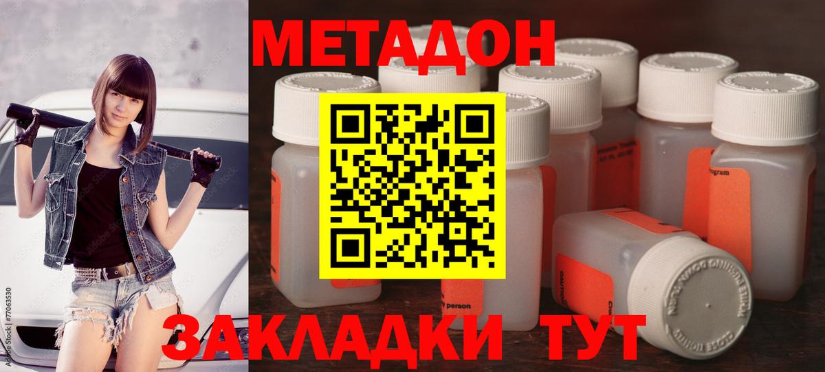 Великий Устюг  omg как зайти  Вход с VPN  МЕТАДОН мёд 