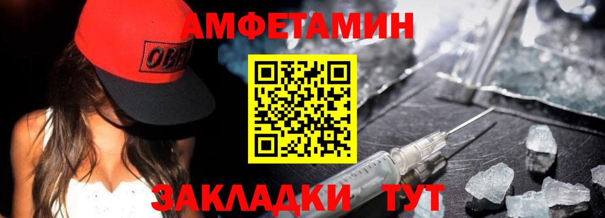 Первитин пудра Великий Устюг