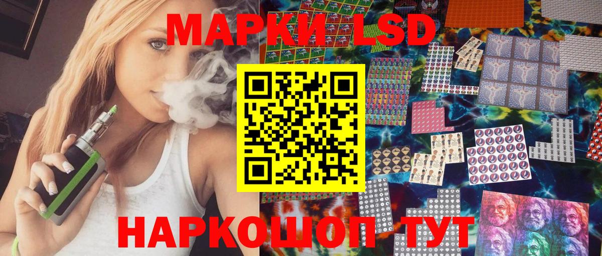 Великий Устюг  Марки 25I-NBOMe 1500мкг  Наркотические марки  Вход с VPN  Марки 25I-NBOMe 1500мкг 