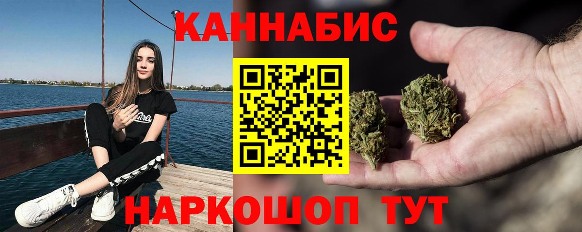 Шишки марихуана индика Великий Устюг