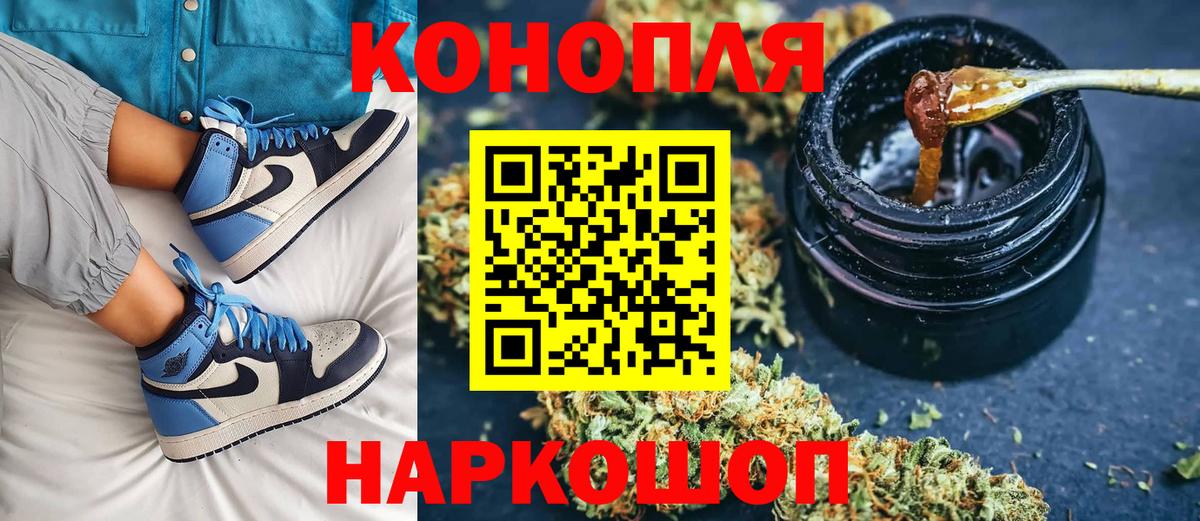 Канабис конопля  Бошки Шишки Amnesia  Бошки Шишки план  Вход с VPN  Великий Устюг 